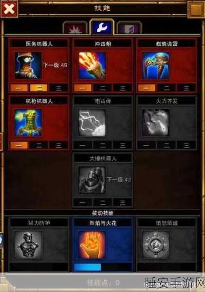 探秘火炬之光,法师属性点加满秘籍与流派全解析