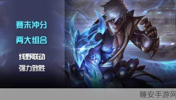 DOTA2 致胜秘籍，全方位攻略解析
