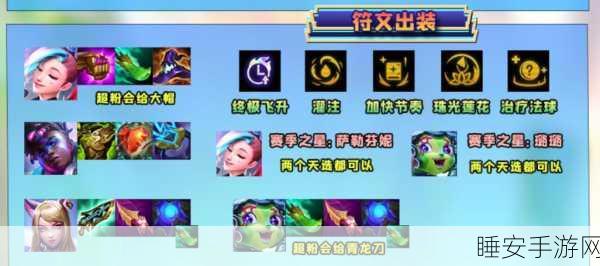 金铲铲之战 KDA 棋盘保底探秘，价格与抽取次数全解析