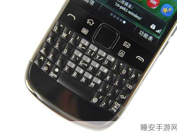诺基亚E66评测:诺基亚E66使用体验"😊