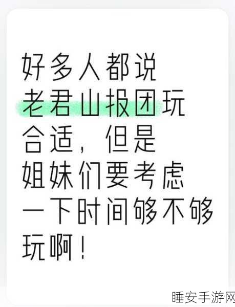 总裁双手攀上两团高峰:总裁双手征服两座巅峰" 🏔️