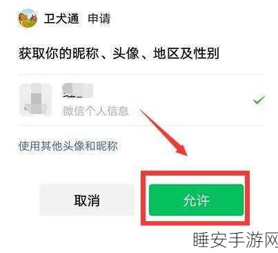 tom最新地域网名入口在哪儿:tom最新地区网络名称入口在哪里?" 😊