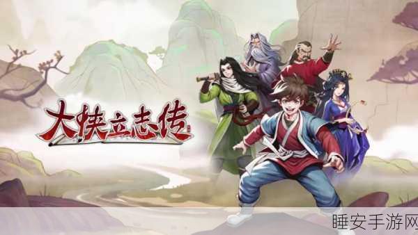 热血武侠新纪元,苍穹之恋安卓版震撼上线,角色扮演新体验!