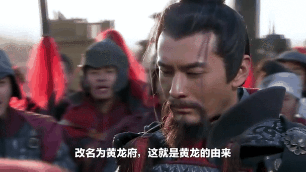黄龙直捣溪水潺潺指的是什么:黄龙辗转溪水流淌的含义是什么" 🌊