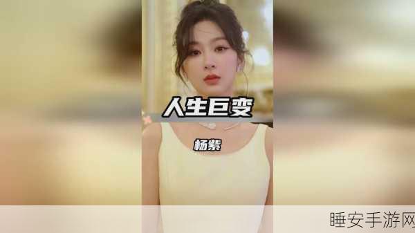51吃瓜娜娜:51趣味八卦娜娜" 😄