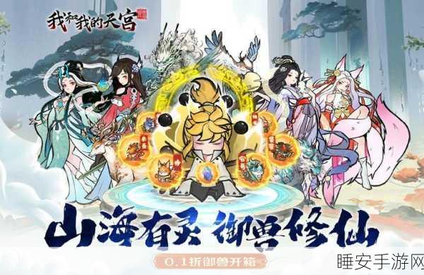 梦幻仙侠新纪元,梦道至尊BT版独家揭秘与下载指南