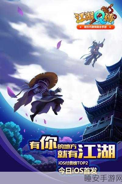 清新挑战,智趣无限,粘性立方体手游深度解析与玩法揭秘