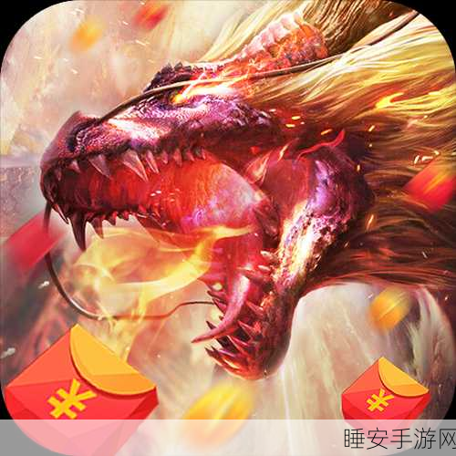 山海经吞噬大战,神兽激战,吞噬进化,休闲竞技新体验!