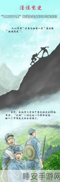 万里长征黑料不打烊官网入口:万里长征黑料持续更新官网入口"😉