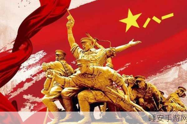 万里长征黑料不打烊官网入口:万里长征黑料持续更新官网入口"😉