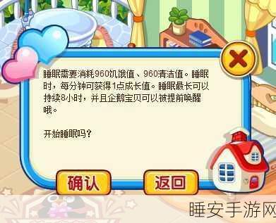 QQ 空间宠物的排便与现身之谜,全面攻略指南