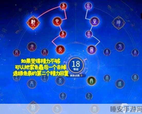 永劫无间手游席拉武器搭配秘籍,精准选择,制霸战场
