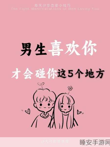 男生将坤坤赛女生的定眼:男生在比赛中将坤坤比作女生👀
