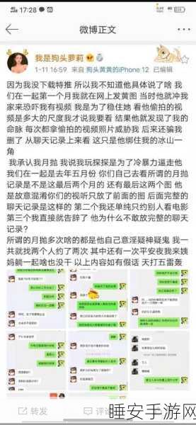 17cc网黑料爆料免下载:无需下载的17cc网黑料曝光" 🔍