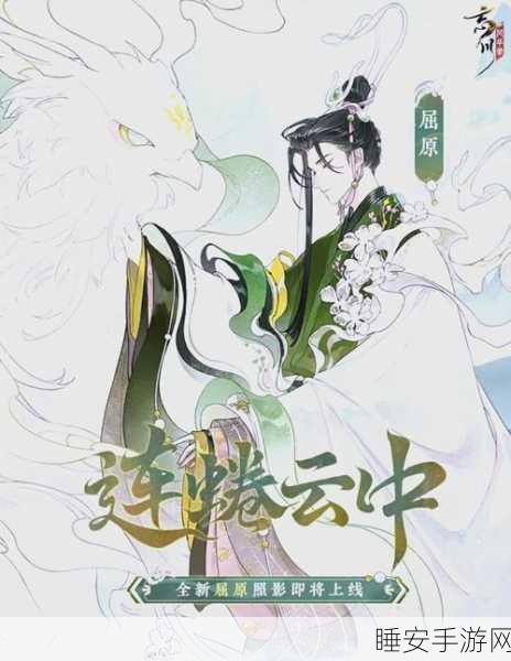 忘川风华录云游戏，国风盛宴，云端畅游新体验
