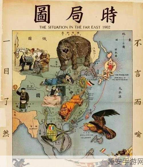 韩日欧美:东亚与西方" 🌏