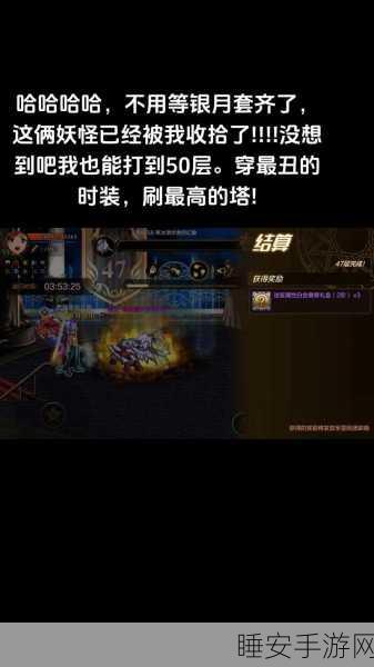 DNF手游瞎子怎么打出伤害:DNF手游瞎子的伤害输出攻略"⚔️