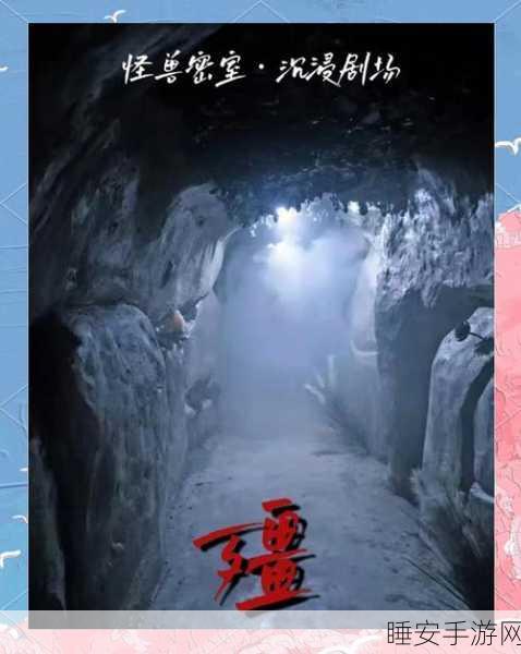勒曼斯克阴影,沉浸式僵尸射击游戏震撼来袭,下载即刻体验!