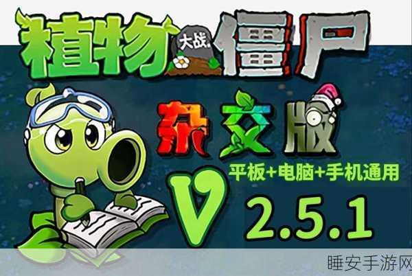 勒曼斯克阴影,沉浸式僵尸射击游戏震撼来袭,下载即刻体验!