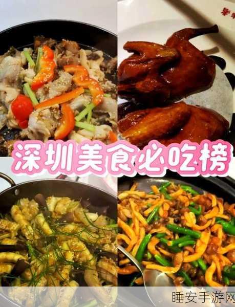 51cg必吃大瓜:51cg不可错过的美食"🍽️
