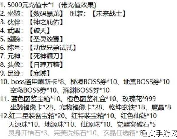 霹雳决升级版震撼来袭,东方仙侠角色扮演即时战斗手游全解析
