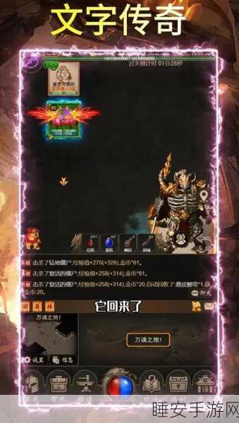 传奇再现,暗黑屠龙刀刀切割安卓版震撼上线!