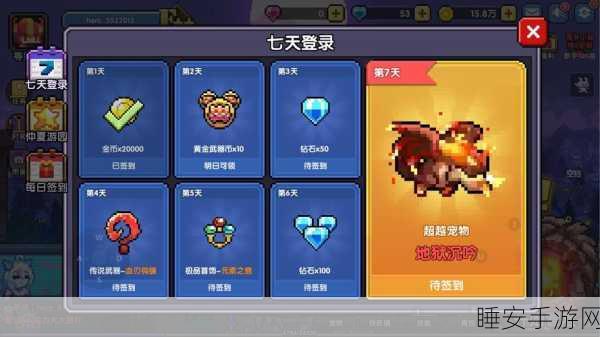 热门像素射击手游我的勇者国际版下载指南,地宫探险,枪战激情一触即发!