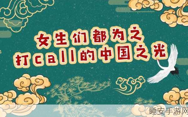 中国的女孩去到39:中国女孩到了39岁" 🎉