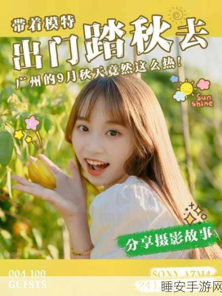 tai9.tv入口:tai9.tv访问链接" 🔗