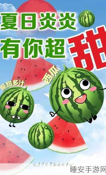 今日吃瓜--911:今日看热闹--911"😊