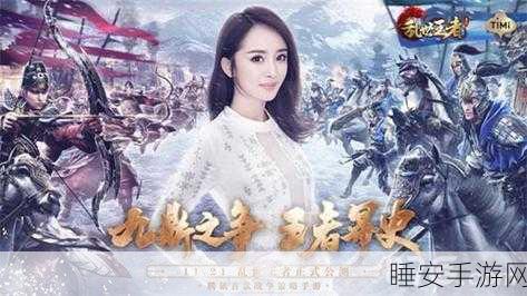 仙剑奇侠传3D回合制手游震撼上线,杨幂代言引领仙侠新风尚