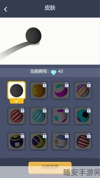 指尖跃动新乐章,球球音符跳跃最新版下载及游戏详解