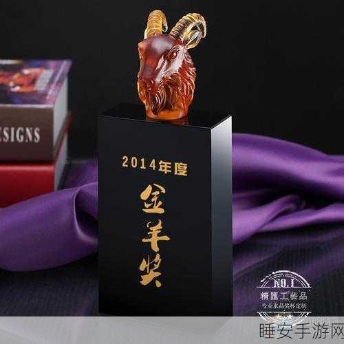 国精:民族精华" 🏆
