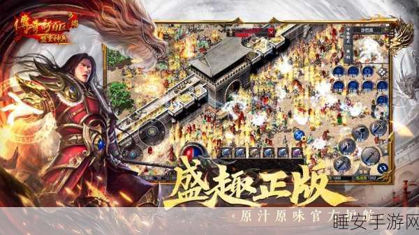随波逐流之神龙传奇手游下载-体验十分快意酣畅的全新传奇题材游戏