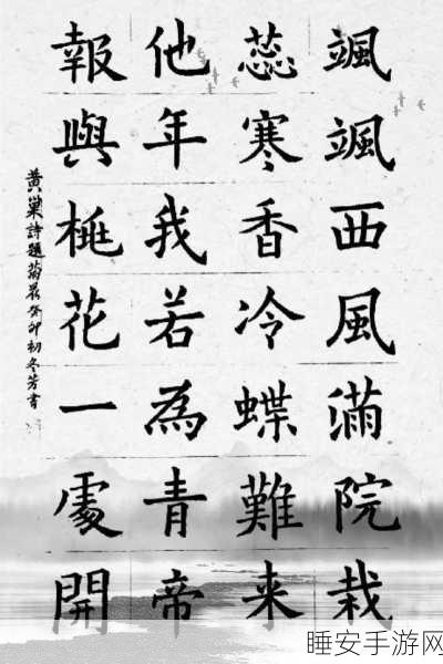 答错一题菊花放一支笔：错一题就放一支笔＂ ✏️