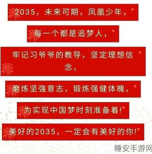 911黑料反差红领巾:911黑幕与红领巾的反差"😄