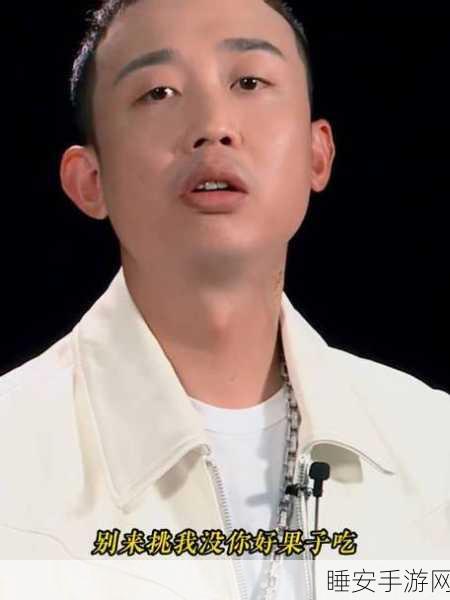 日本rapper潮水repper:日本潮流说唱新星"🎤