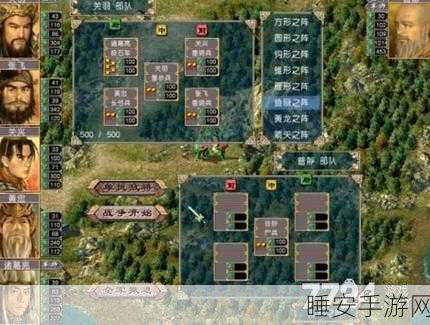 最强三国单机版2最新版下载-十分考验玩家战术指挥的策略争霸手游