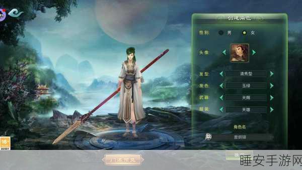 热血仙侠新纪元,山海传说,上古修仙震撼登场,角色扮演新体验