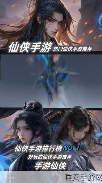 侠魔志红叶传，全新战斗玩法上线，经典角色扮演手游再掀热潮