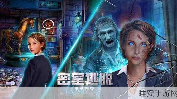 精彩密室挑战来袭!逃离纸盒镇游戏下载全攻略