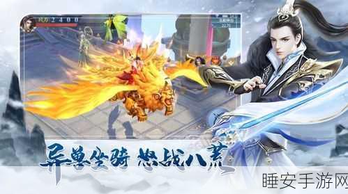 遮天传BT版震撼上线,东方仙侠角色扮演手游新纪元