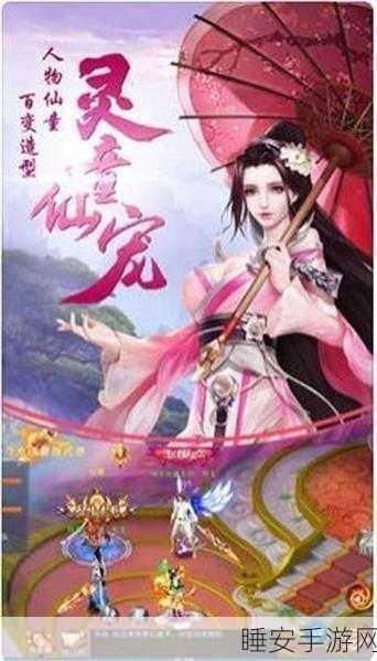 遮天传BT版震撼上线,东方仙侠角色扮演手游新纪元