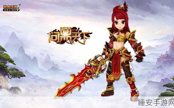 热血武侠新纪元,逐梦三生手游震撼登场,修仙之路等你来战!