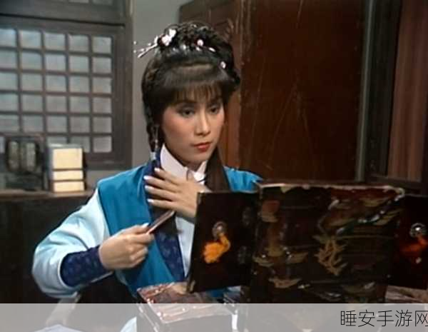 射雕手游,揭秘穆念慈钟爱的神秘礼物