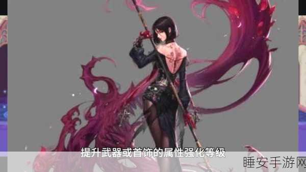 阿拉德归来,暗黑地下城动作格斗手游震撼上线,挑战无限激情!