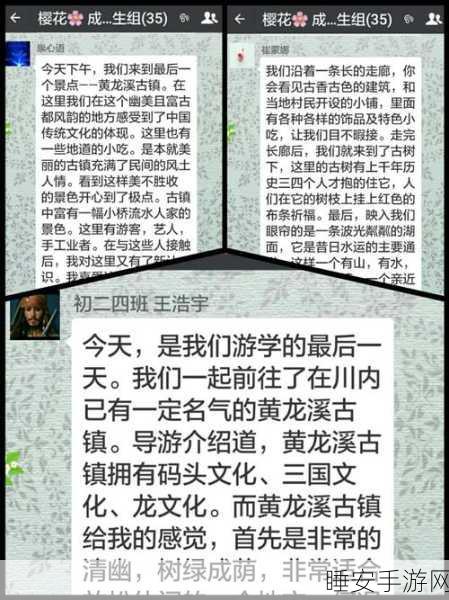 国精产品秘 久久片:国宝精品秘籍" 📚