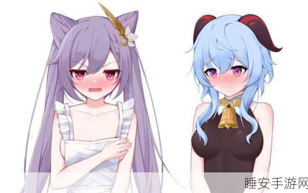 沉睡的刻晴触摸游戏正式版:刻晴的沉睡触觉冒险正式上线" 🎮