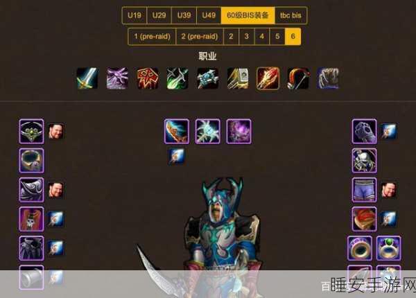 探秘 60 年代法师顶级装备及出处全攻略