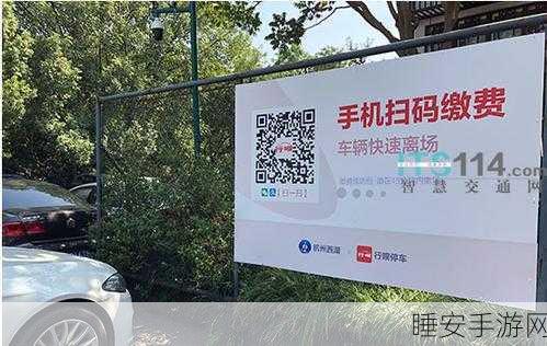 贴条模拟器手机版震撼上线,打造你的城市停车管理帝国